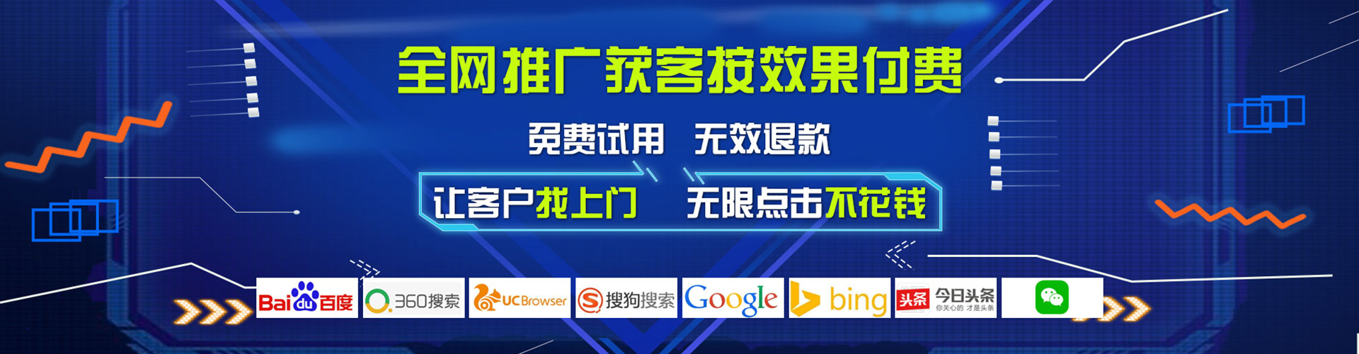 秦州知乎信息流