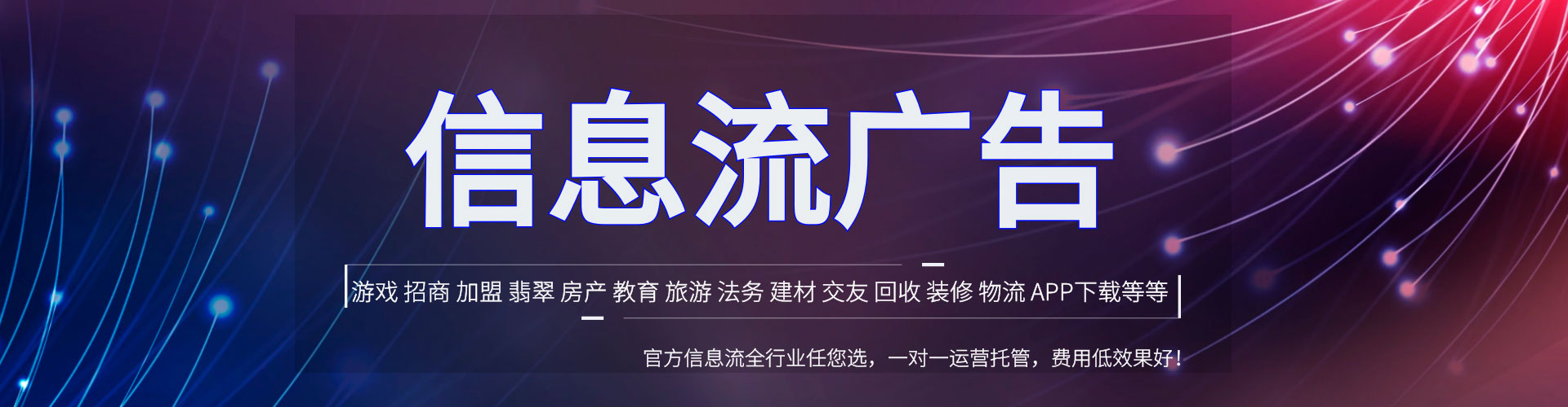 秦州竞价端口开户