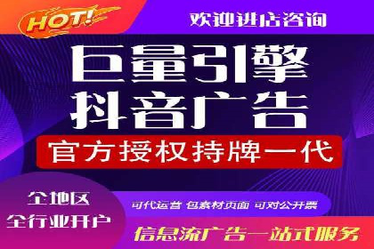 竞价广告与网络推广：如何实现精准营销